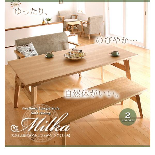 ローテーブル単品 W80 天然木北欧スタイル