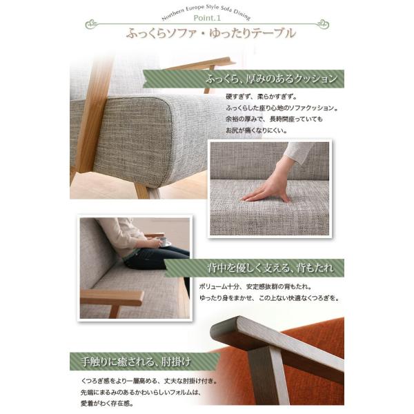 ローテーブル単品 W80 天然木北欧スタイル