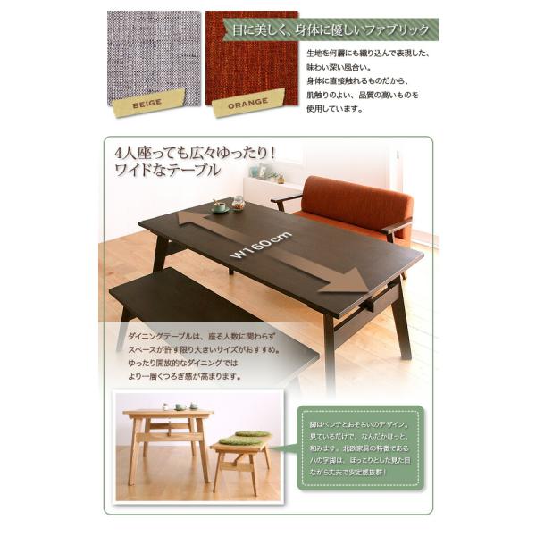 ローテーブル単品 W80 天然木北欧スタイル