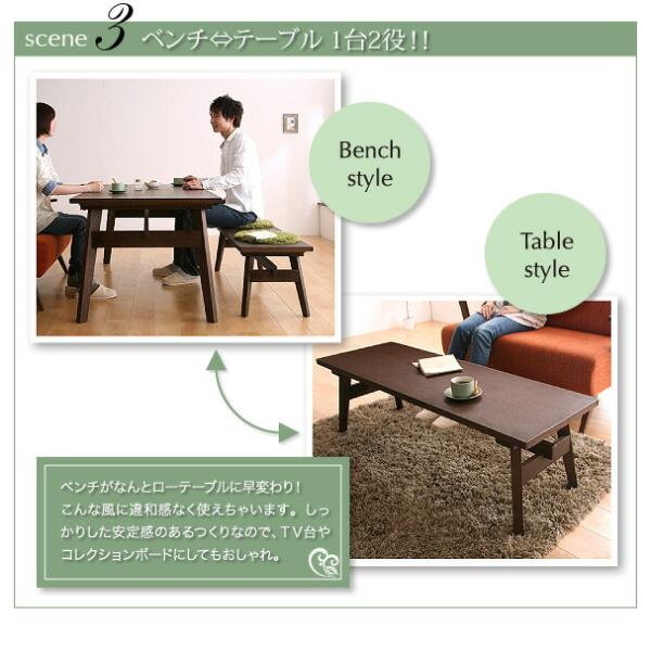 ローテーブル単品 W80 天然木北欧スタイル