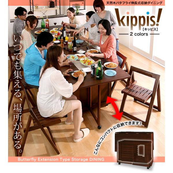 【4/16まで限定】ダイニングテーブル　伸長式　75-120センチ　天然木突板 4/16まで限定】ダイニングテーブル伸長式75-120センチ天然木突板