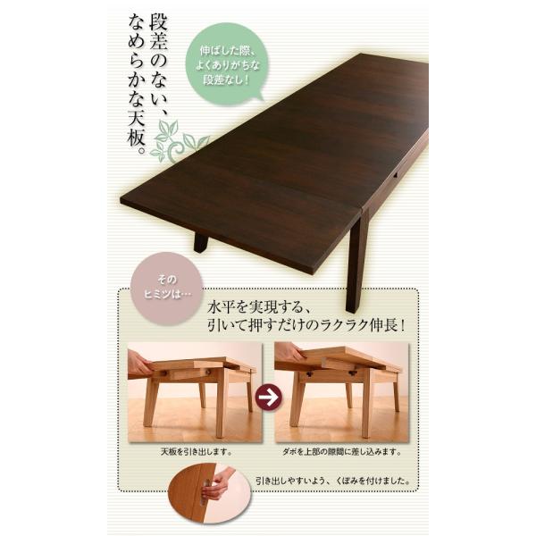 ローテーブル テーブル 天然木 伸長式 W120-180 おしゃれ