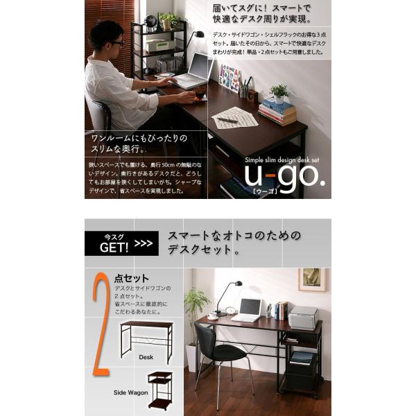 パソコンデスク 幅 100 収納付き コンパクト おしゃれ