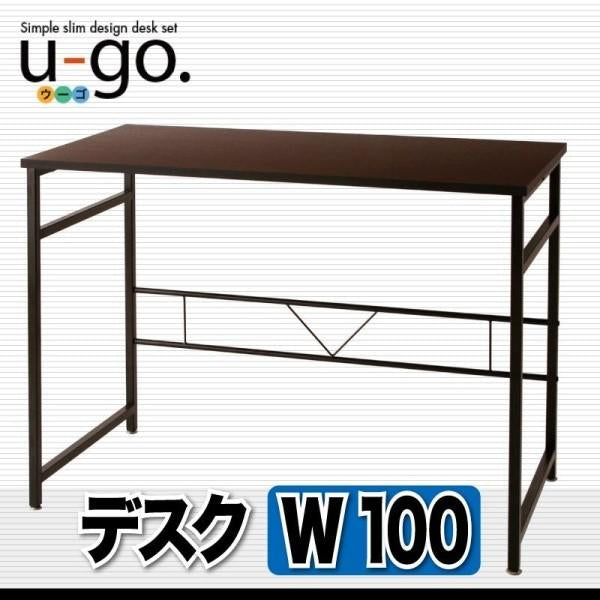 パソコンデスク 幅 100 収納付き コンパクト おしゃれ