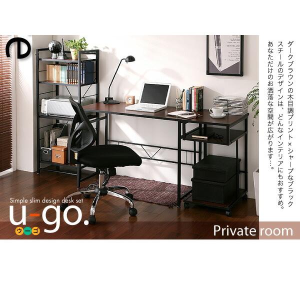 サイドワゴン ワゴン単品 在宅 リモート コンパクト 省スペース