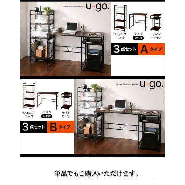 サイドワゴン ワゴン単品 在宅 リモート コンパクト 省スペース