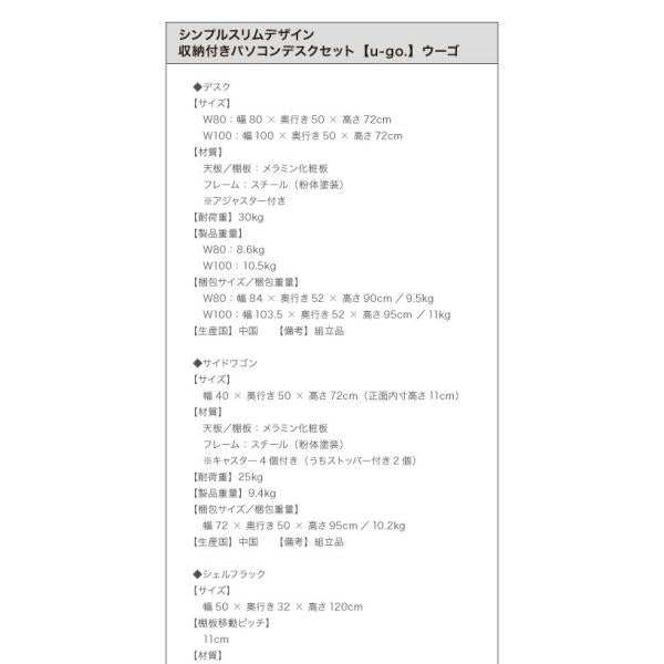 サイドワゴン ワゴン単品 在宅 リモート コンパクト 省スペース