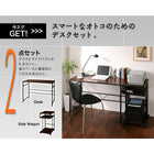 サイドワゴン ワゴン単品 在宅 リモート コンパクト 省スペース