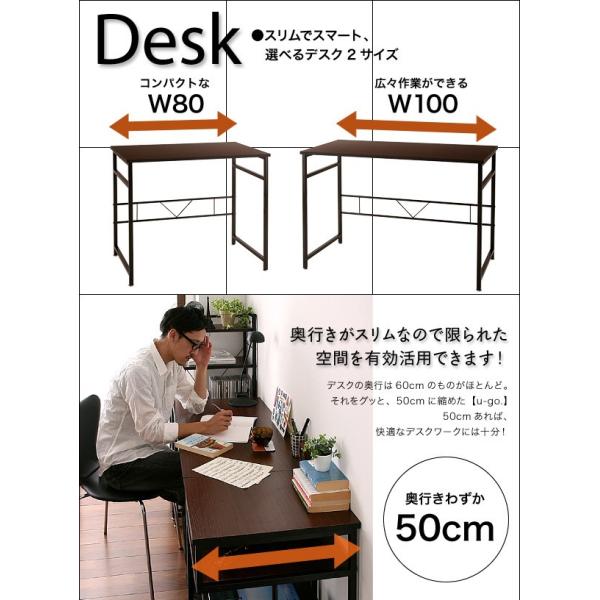 パソコンデスク 幅80 2点セット デスク + サイドワゴン コンパクト おしゃれ