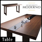 ダイニングテーブル 単品 W150 アーバンモダン