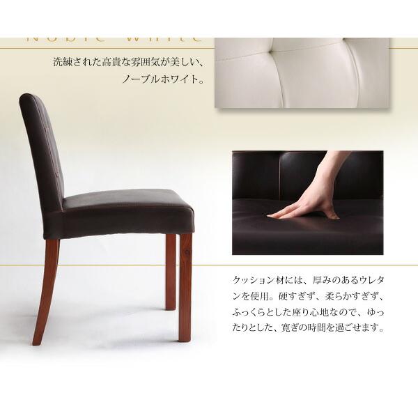 ダイニングチェア 1 アーバンモダン