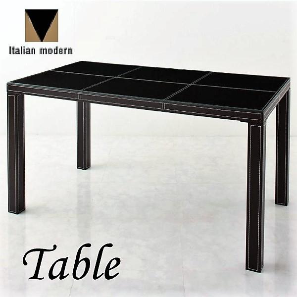 ダイニングテーブル 単品 W135 イタリアン モダン クロスステッチレザー ガラス