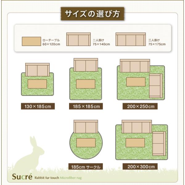 マイクロファイバーラグ 円形 直径185cm サークル