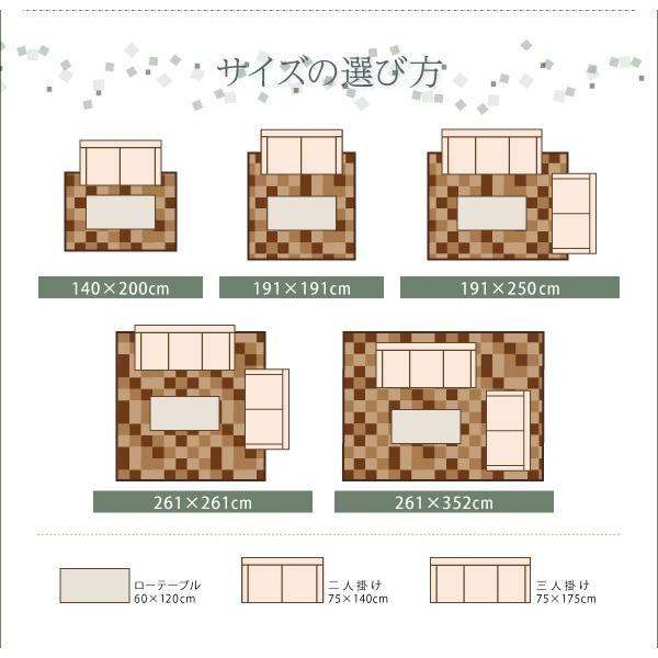 い草ラグ ウレタン6mm 191×250cm 自然素材ラグ 厚みが選べる3タイプ 純国産 ブロック柄