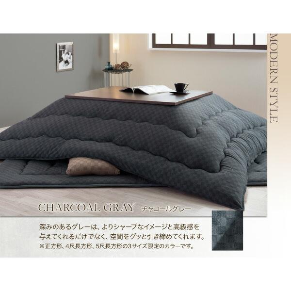 こたつ用掛布団単品 正方形 75×75cm 天板対応 ブロックチェック柄