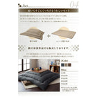 こたつクッション 小 4個セット ブロックチェック柄