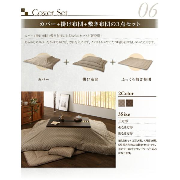 こたつクッション 小 4個セット ブロックチェック柄