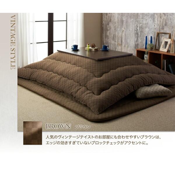 こたつクッション 小 4個セット ブロックチェック柄