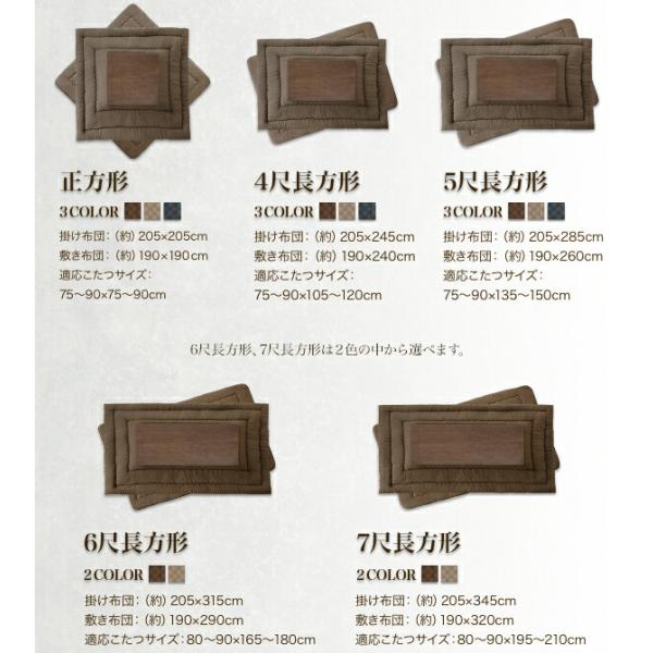 こたつクッション 大 2個セット ブロックチェック柄