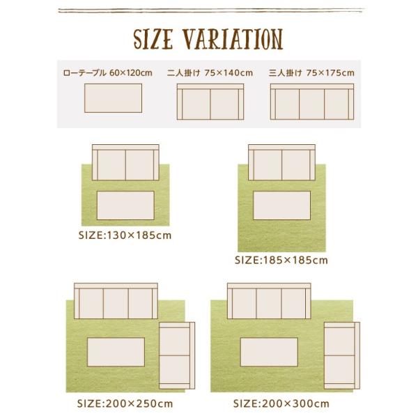 はっ水ラグ 厚さ5mm 200×250cm 厚みが選べる