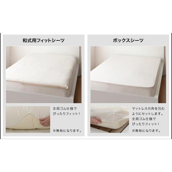 ボックスシーツ 単品 ベッド用 セミダブル ボーダー カバーリング