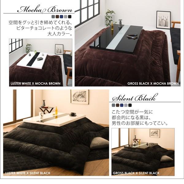こたつ3点セット テーブル＋掛・敷布団 鏡面仕上 長方形 75×105