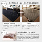 こたつ3点セット テーブル＋掛・敷布団 鏡面仕上 長方形 75×105