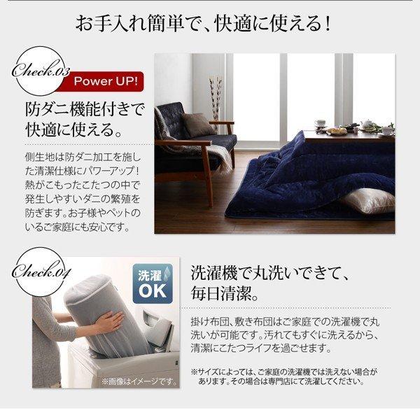 こたつ3点セット テーブル＋掛・敷布団 鏡面仕上 長方形 75×105