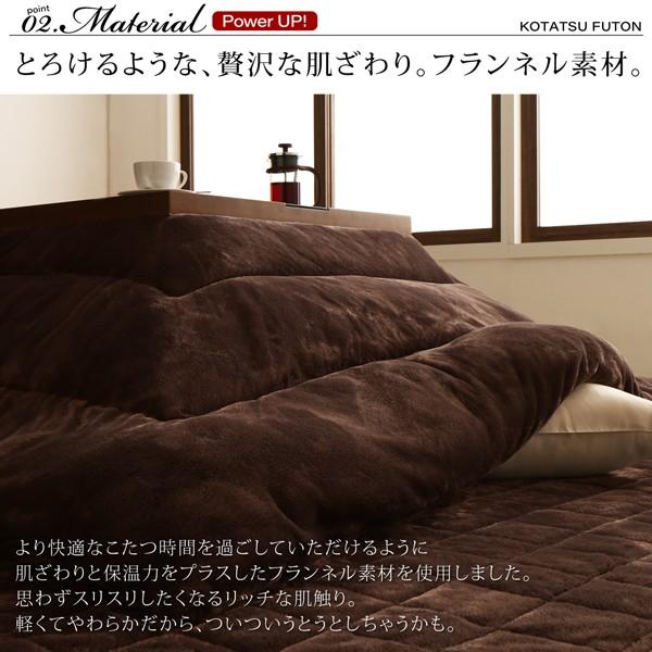 こたつ3点セット テーブル＋掛・敷布団 鏡面仕上 長方形 75×105