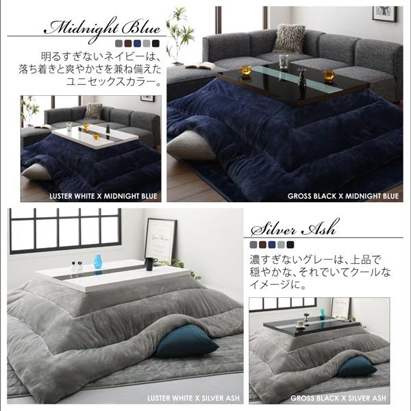 こたつ3点セット テーブル＋掛・敷布団 鏡面仕上 長方形 75×105
