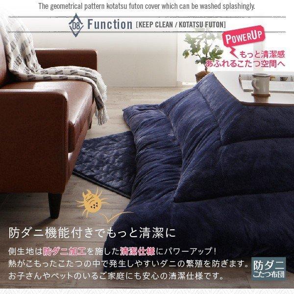 こたつ 掛布団 敷布団 2点セット カバーは別売 正方形 75×75 天板対応