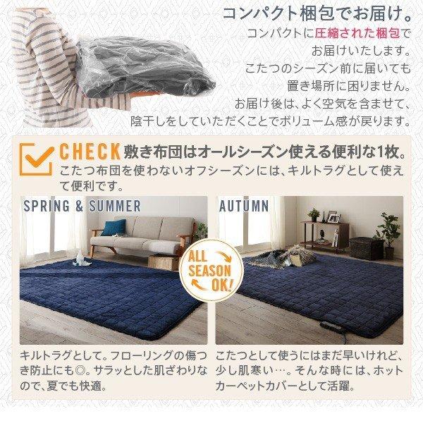 こたつ 掛布団 敷布団 2点セット カバーは別売 正方形 75×75 天板対応