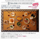 こたつ 掛布団 敷布団 2点セット カバーは別売 正方形 75×75 天板対応