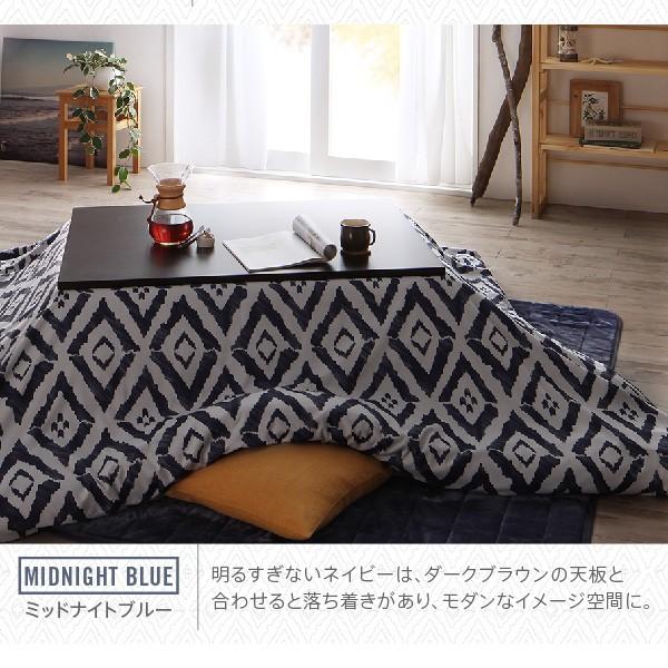 こたつ 布団カバー単品 布団は別売 正方形 75×75 天板対応