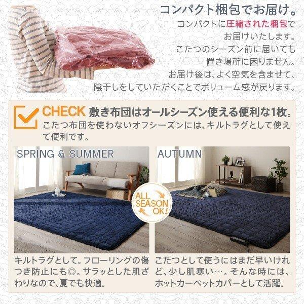 こたつ 掛布団 敷布団 2点セット カバーは別売 正方形 75×75 天板対応
