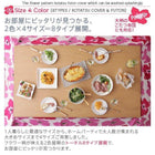 こたつ 掛布団 敷布団 2点セット カバーは別売 正方形 75×75 天板対応