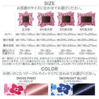 こたつ 掛布団 敷布団 2点セット カバーは別売 正方形 75×75 天板対応