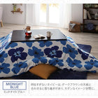 こたつ 掛布団 敷布団 2点セット カバーは別売 正方形 75×75 天板対応