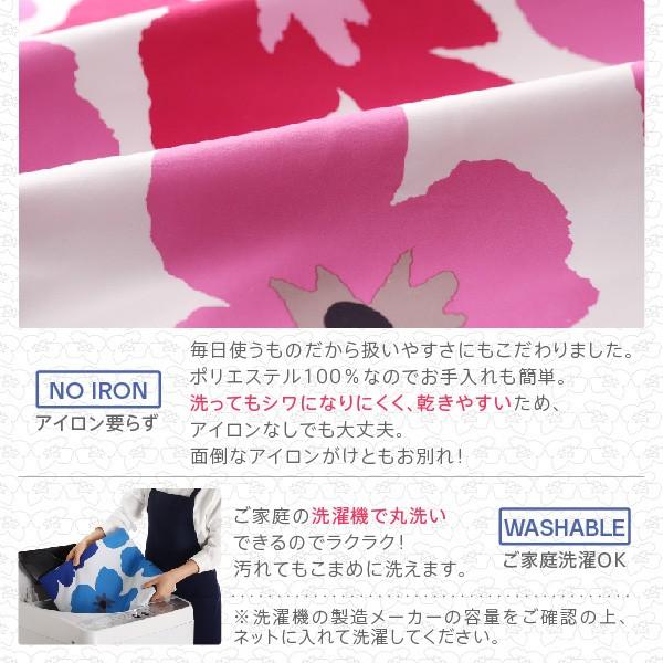 こたつ 掛布団 敷布団 2点セット カバーは別売 正方形 75×75 天板対応