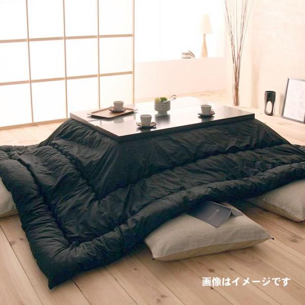 こたつ掛布団 ボリュームタイプ 正方形 75×75cm 天板対応