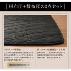こたつ掛布団 ボリュームタイプ 5尺長方形 90×150cm 天板対応