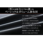 こたつ掛布団 ボリュームタイプ 5尺長方形 90×150cm 天板対応