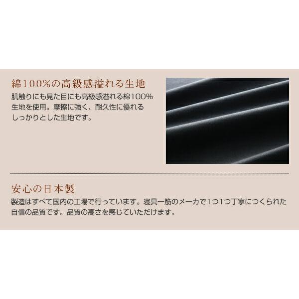 こたつ掛布団&敷布団2点セット ベーシック 4尺長方形 80×120cm 天板対応