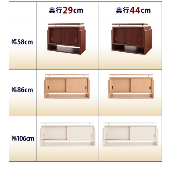 耐震収納上置 高さ35cm〜67cm対応でどこでも設置可! 幅106 奥行44