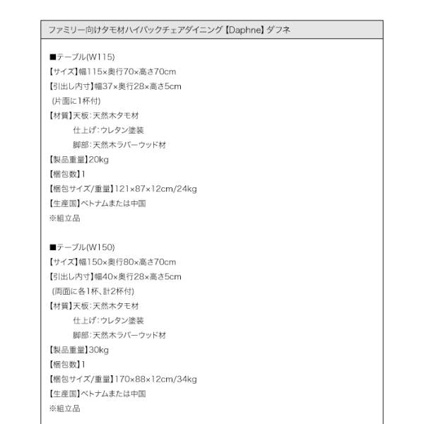 ダイニングチェア 2脚組 ウォールナット材 ハイバックチェア ダイニング