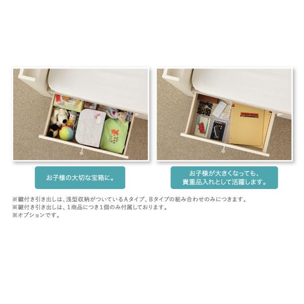 ベッドフレームのみ B+B ワイドK200 鍵 ガード付き大容量収納 ファミリーチェストベッド