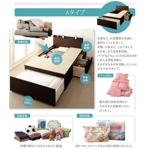 ベッドフレームのみ B+B ワイドK200 鍵 ガード付き大容量収納 ファミリーチェストベッド