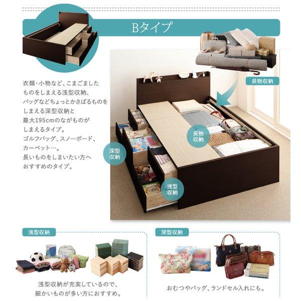 ベッドフレームのみ B+C ワイドK200 鍵 ガード付き大容量収納 ファミリーチェストベッド
