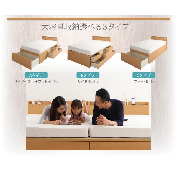 ベッドフレームのみ B+C ワイドK200 鍵 ガード付き大容量収納 ファミリーチェストベッド