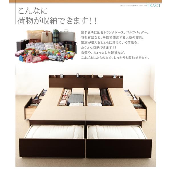 ベッドフレームのみ B+C ワイドK200 鍵 ガード付き大容量収納 ファミリーチェストベッド
